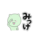 にくまんさん（個別スタンプ：11）
