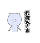 にくまんさん（個別スタンプ：14）