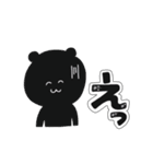 にくまんさん（個別スタンプ：15）