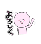 にくまんさん（個別スタンプ：16）