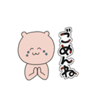 にくまんさん（個別スタンプ：19）