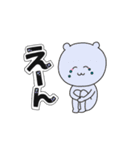 にくまんさん（個別スタンプ：20）