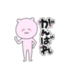 にくまんさん（個別スタンプ：22）