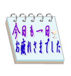 メモ帳による丁寧な挨拶（個別スタンプ：9）