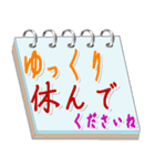 メモ帳による丁寧な挨拶（個別スタンプ：11）