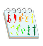 メモ帳による丁寧な挨拶（個別スタンプ：13）