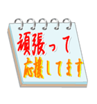 メモ帳による丁寧な挨拶（個別スタンプ：18）