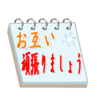 メモ帳による丁寧な挨拶（個別スタンプ：19）