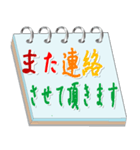 メモ帳による丁寧な挨拶（個別スタンプ：21）