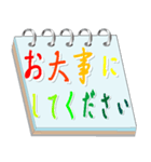 メモ帳による丁寧な挨拶（個別スタンプ：22）