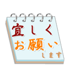 メモ帳による丁寧な挨拶（個別スタンプ：24）