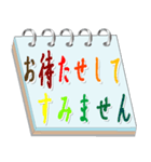 メモ帳による丁寧な挨拶（個別スタンプ：25）