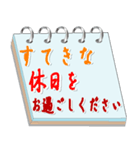 メモ帳による丁寧な挨拶（個別スタンプ：27）