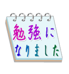 メモ帳による丁寧な挨拶（個別スタンプ：28）