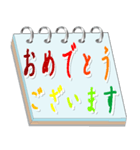 メモ帳による丁寧な挨拶（個別スタンプ：29）