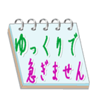 メモ帳による丁寧な挨拶（個別スタンプ：31）