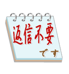 メモ帳による丁寧な挨拶（個別スタンプ：32）