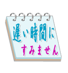 メモ帳による丁寧な挨拶（個別スタンプ：38）