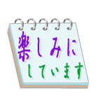 メモ帳による丁寧な挨拶（個別スタンプ：39）