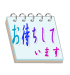 メモ帳による丁寧な挨拶（個別スタンプ：40）