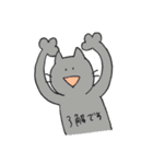 日常使い◎ほんわか動物スタンプ（個別スタンプ：5）