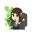 JKのおともだち（個別スタンプ：1）
