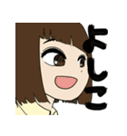 JKのおともだち（個別スタンプ：2）