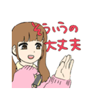 JKのおともだち（個別スタンプ：38）