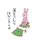 感情（いろいろ）氾濫うさぎ3（個別スタンプ：6）