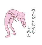 感情（いろいろ）氾濫うさぎ3（個別スタンプ：9）
