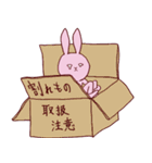 感情（いろいろ）氾濫うさぎ3（個別スタンプ：10）