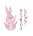 感情（いろいろ）氾濫うさぎ3（個別スタンプ：12）