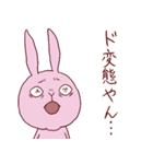 感情（いろいろ）氾濫うさぎ3（個別スタンプ：14）