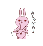 感情（いろいろ）氾濫うさぎ3（個別スタンプ：16）