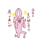 感情（いろいろ）氾濫うさぎ3（個別スタンプ：20）