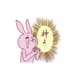 感情（いろいろ）氾濫うさぎ3（個別スタンプ：22）