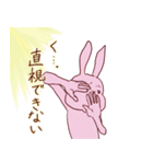 感情（いろいろ）氾濫うさぎ3（個別スタンプ：23）