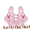 感情（いろいろ）氾濫うさぎ3（個別スタンプ：28）