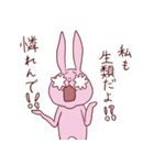 感情（いろいろ）氾濫うさぎ3（個別スタンプ：32）