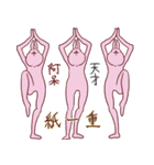 感情（いろいろ）氾濫うさぎ3（個別スタンプ：34）