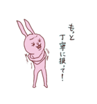 感情（いろいろ）氾濫うさぎ3（個別スタンプ：40）