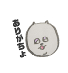 ネコ日常（個別スタンプ：3）
