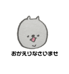 ネコ日常（個別スタンプ：5）