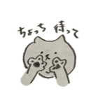 ネコ日常（個別スタンプ：8）