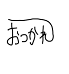 使いやすいと思う文字スタンプ（個別スタンプ：3）