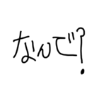 使いやすいと思う文字スタンプ（個別スタンプ：4）
