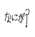 使いやすいと思う文字スタンプ（個別スタンプ：5）