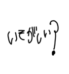 使いやすいと思う文字スタンプ（個別スタンプ：7）