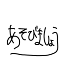 使いやすいと思う文字スタンプ（個別スタンプ：8）