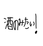 使いやすいと思う文字スタンプ（個別スタンプ：9）